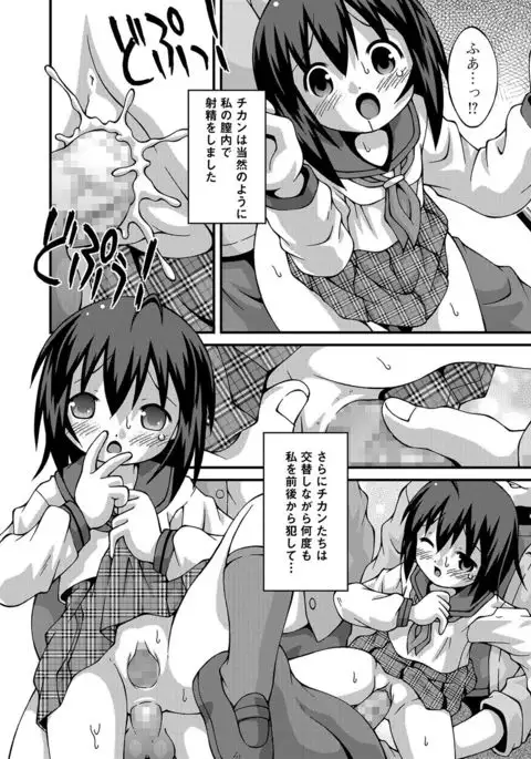 COMIC Mate Legend Vol. 15 2017-05