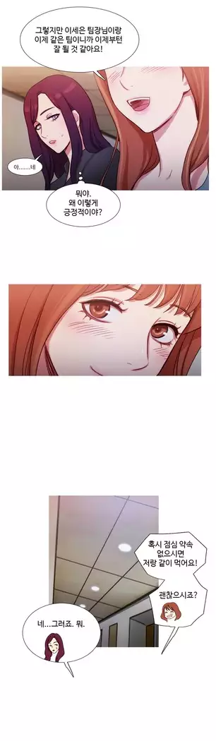 Scandal of the Witch Ch.0-35