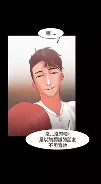 [Black October] Looser Ch.1~23 [Chinese]中文