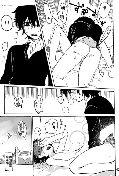 幻想回归 总集篇 | Imagica Return Matome