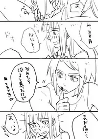 [Shunjuu Matsuri] Mudai (Mobile Suit Gundam Tekketsu no Orphans)