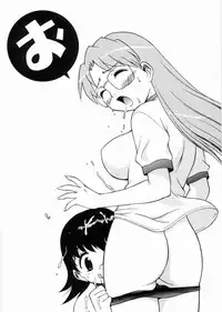 (C62) [GAME DOME ARIAKE (Kamirenjaku Sanpei)] O | Game Dome Ariake (Azumanga Daioh)