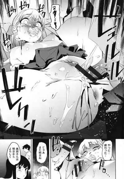 [Kito Sakeru] Houkago Nioism - After school smell fetish