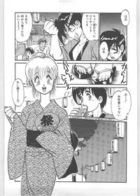 [Tanuma Yuuichirou] Season 1