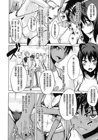 [ShindoL] Sarashi Ai [Chinese] [Decensored]