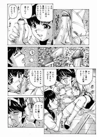 [Mayumi Daisuke] Joshikousei Mania - Girls' High School Student Maniac