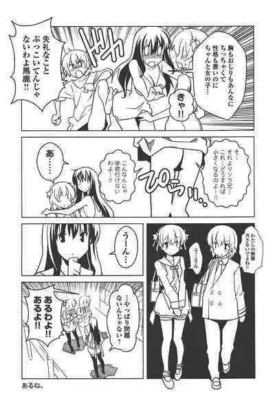 [Masahiro Itosugi] Aki Sora - Volume 4