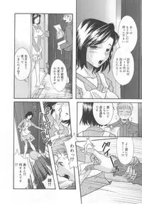 [Anthology] Aiyoku Oyakodon