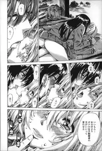 [MARUTA] Choushin de Mukuchi no Kanojo ga Hatsujou Shite Kitara Eroiyo ne?