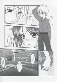 (C64) [βnet@ (Cesili.)] thoroughbred2 (Ever 17)