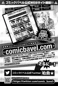 COMIC BAVEL 2016-01