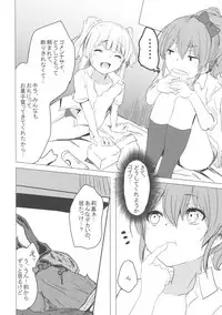 (COMIC1☆11) [grand-slum (Cure Slum)] Danshi to Asobo (THE IDOLM@STER CINDERELLA GIRLS)
