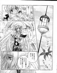 CARNELIAN - Reen Kadorer 1-3