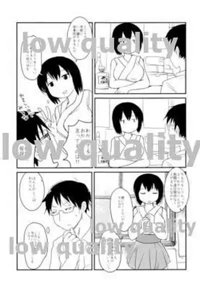 (SC2015 Summer) [lowlife (kashmir)] 401TSM (Kantai Collection -KanColle-)