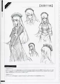 [Innocent Grey]SHEOL KARANOSHOJO Art Work