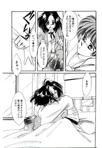 [Nyan] Miko-sama Help!!