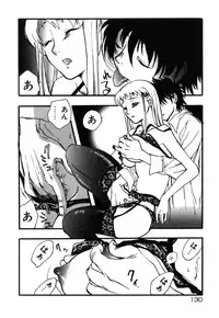 [Yoshida Furawa] Flower Complex