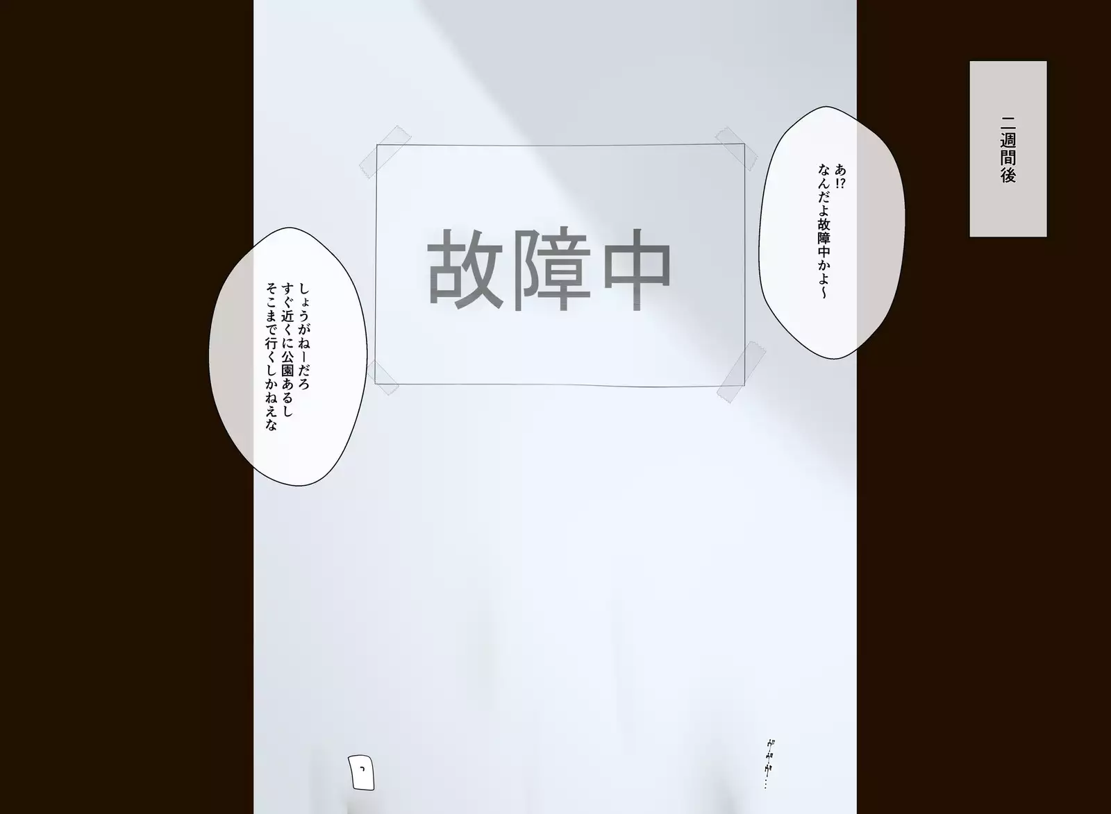 Manbiki Enzai Sou ~Chuunen Oyaji ni Okasare Otosareru Shoujo~