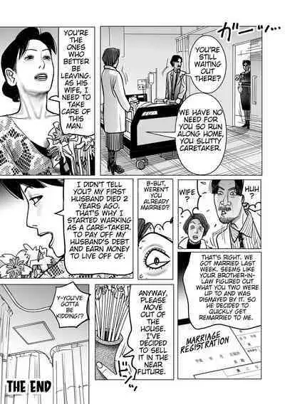 Netorare Jukubo no Tsuyameki Ch. 1-8