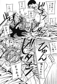 [Milk Koubou (Point Takashi)] Imouto Bakunyuu Shibori