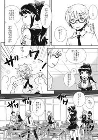 [Kikkaya (Uesugi Kyoushirou)] Haruka Challenge