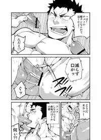 [anything (naop)] Kenken 02