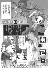 (CR33) [Infinity-Force (Yamashita Woory)] Shouso Strip (Ace Attorney)