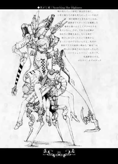 Macabre Architecture