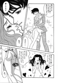 [Kobayashi] Nure Chau Houkago