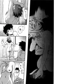 [Manabe Jouji] Kaseifu wa Mama