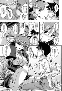 [Akimoto Karma] Choi M