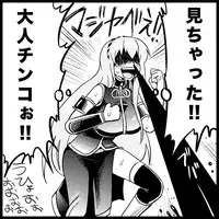 [Toilet Kago] Miku Miku Reaction 1-33 (Vocaloid)