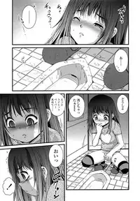 COMIC LO 2014-04 Vol. 121