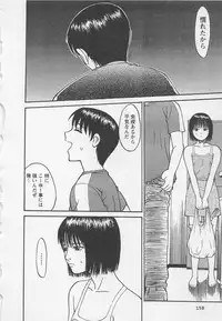 [Noda yuji] Boku to Suzuna no Ita Natsu second season