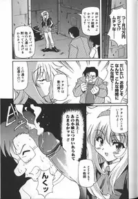 [Yasui Hirosato] Gekkoukan Gikyoku