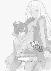 [Noix (Ootani Mikoto)] Ane Loli! (Summon Night 5) [Digital]