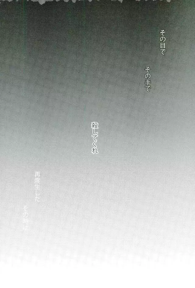 オニノネルマニ