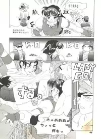 [Anthology] Doujin Anthology Bishoujo Gumi 4 (Various)