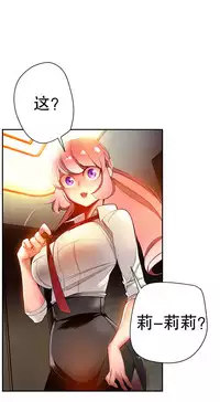 [Juder] 莉莉丝的脐带(Lilith`s Cord) Ch.1-23 [Chinese]
