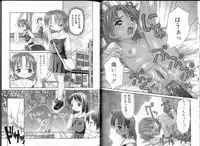 [Potekoro] Inkou Reijoku - Lecherous Fuck With Shame.