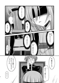 [valssu (Charu)] MELON ni Kubittake! Soushuuhen Ge (Tales of the Abyss) [Digital]