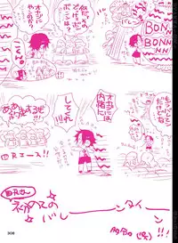 [Hariko no Tora (Midoh Torako)] BYAKKA (One Piece) [Digital]