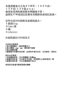 (C80) [Semimogura (Yoshiie)] Jinsei Game Alter Soushuuhen [Chinese] [Badluck1205]