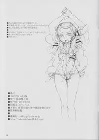 (SC60) [Nekoya Kaigetsudou (T.K-1)] ROUGH vol.47+ (Dokidoki! Precure)