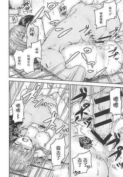 Suzuya to Issho ni Ofuro ni Hairou