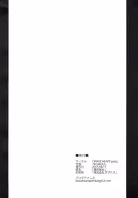 (C92) [BRAVE HEART petit (KOJIROU!)] Sentaku Kanojo (Saenai Heroine no Sodatekata)