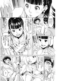 COMIC HOTMILK 2018-12 [Digital]