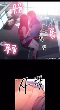 [Park Hyeongjun] Sweet Guy Ch.22-42 (Chinese)