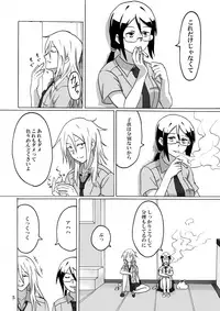 [Hiwa Izumo Taisha (Izumo Ryo)] Smoke With You [Digital]