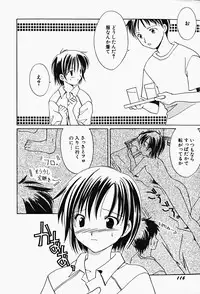 Hin-nyu v17 - Hin-nyu Gahou